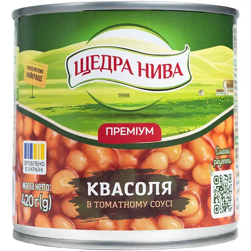Уцінка. Квасоля Щедра нива в томатному соусі стерилізована 420 г - фото 1
