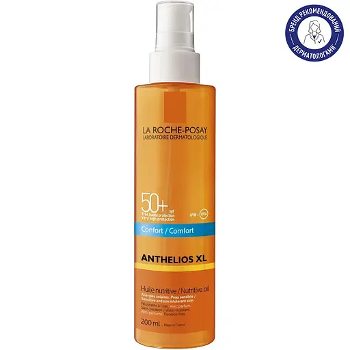 Сонцезахисна олія La Roche-Posay Anthelios XL для обличчя та тіла SPF50+ 200 мл - фото 2