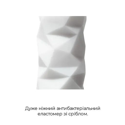 Мастурбатор Tenga 3D Polygon, очень нежный, из антибактериального эластомера с серебром - фото 4