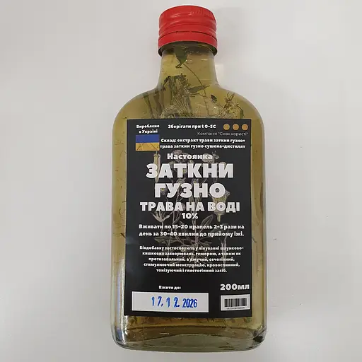 Водна настоянка на траві заткни гузно мелколепестник канадський 200 мл - фото 1