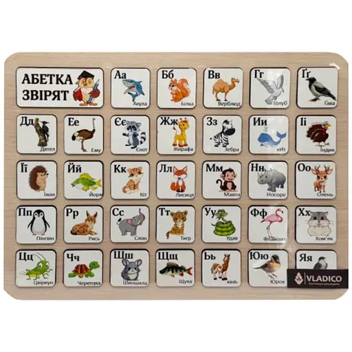 Дерев'яний пазл-вкладиш "Звірята" Vladico 3240-04-001 розмір 33х25 см - фото 1