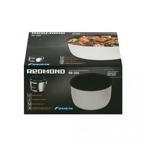 Чаша для мультиварки Redmond RB-305 - фото 3