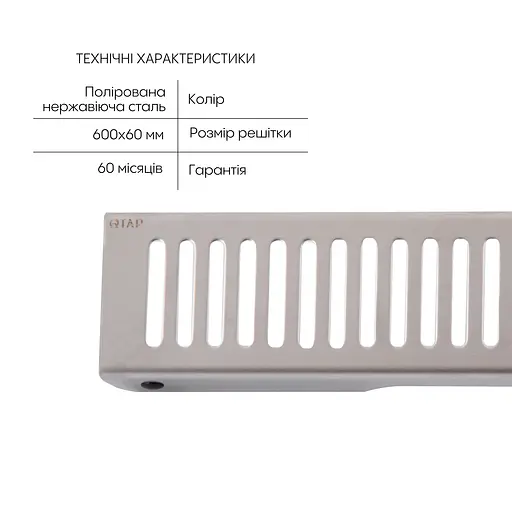 Душовий канал Qtap Scorpio FA600 з нержавіючої сталі поворотний сифон/сухий затвор 600 мм - фото 3