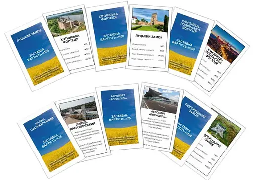 Настольная игра Rozum Монополия. Чудеса Украины (укр.) (R065UA) - фото 8