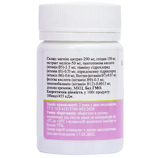 Вітаміни групи Б+магній Palianytsia 30 капсул - фото 2