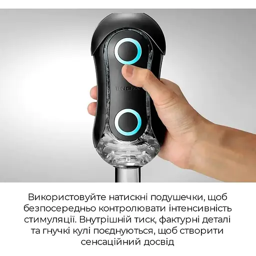 Мастурбатор Tenga Flip Orb Strong - Blue Rush - фото 4