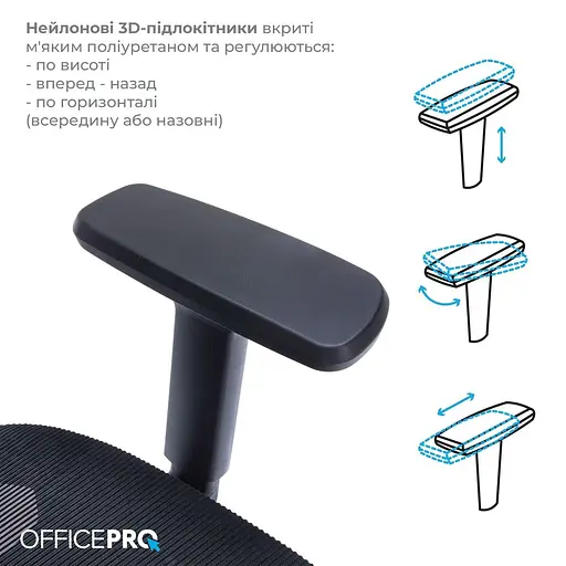 Офісне крісло OfficePro Elegant OC660-B-B-B (OC660-B-B-B) - фото 12