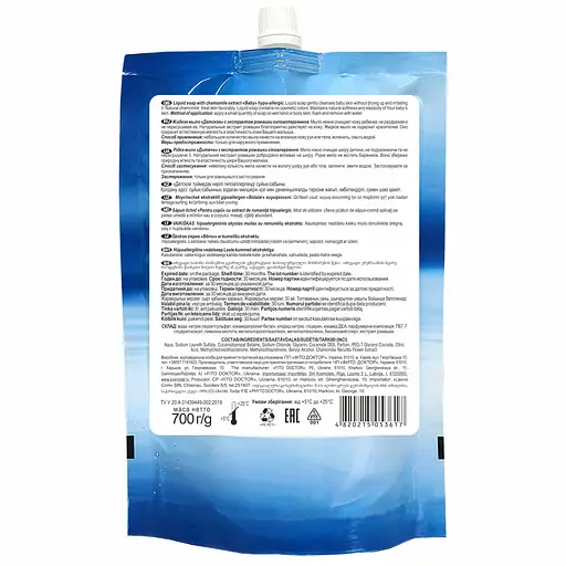 Жидкое мыло Fitodoctor Детское с экстрактом ромашки гипоаллергенное 700 мл - фото 2