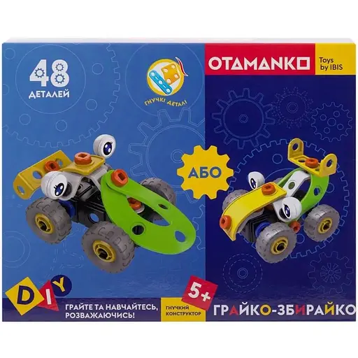 Конструктор гибкий Otamanko Играйка-собирайка 2 в 1 48 деталей - фото 5