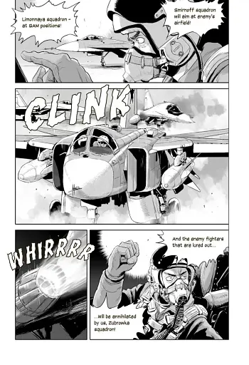 The Ghost of Kyiv - фото 5