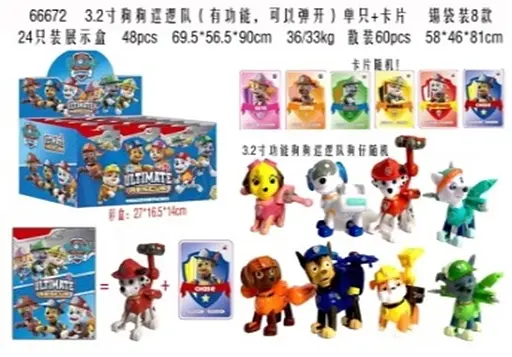 Ігровий набір герої, 27x16.5x14 см (В асортименті)