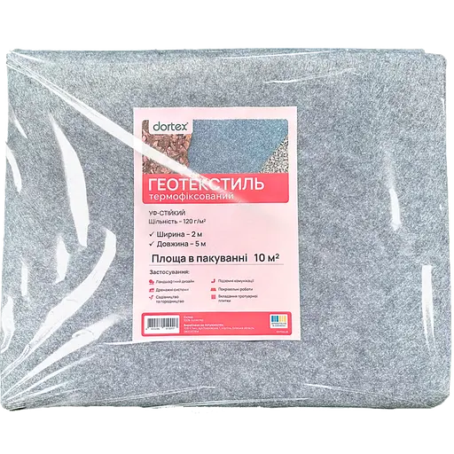 Геотекстиль К тех Dortex 2 х  5 м термо сірий (00-00020478)