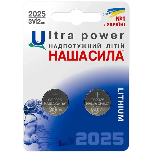 Батарейки Наша Сила Ultra Power CR2025, 2 шт. - фото 1