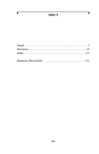 Театр - фото 3