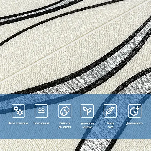 Самоклеющаяся 3D панель 700x700x5мм Белые волны (195) SW-00000767 - фото 4