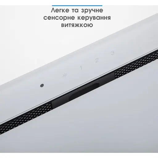 Витяжка ELEYUS GEMINI 700LED 52 WH - фото 12