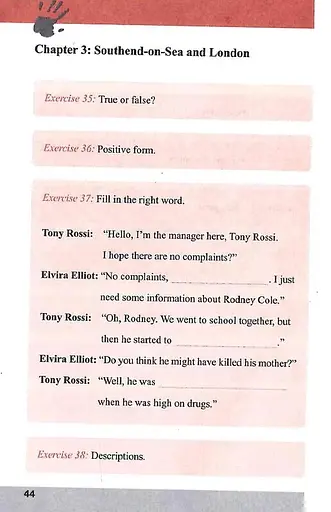 Мертвая тишина в Гайд-Парке - Майкл Бэкон - фото 3