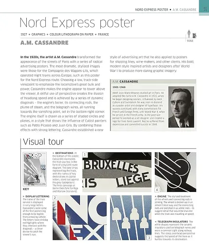 Great Designs - фото 13