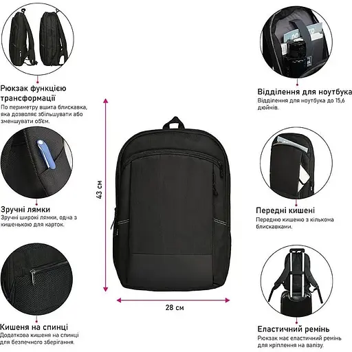 Рюкзак NikiBo Smart 11 л черный (30011605-01) - фото 3