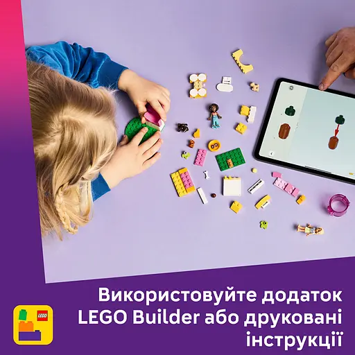 Конструктор LEGO Friends Ігровий майданчик для цуценят 66 деталей (42665) - фото 17