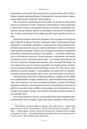 Нью-Йорк - фото 7