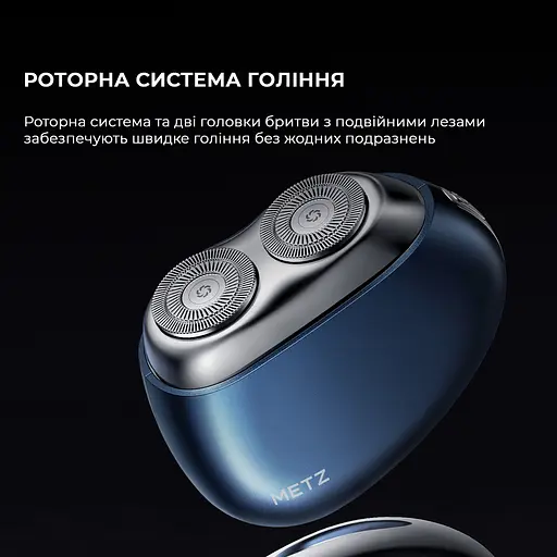 Електробритва Metz Firm Stone Shaver MZPS021-Navy Blue - фото 3