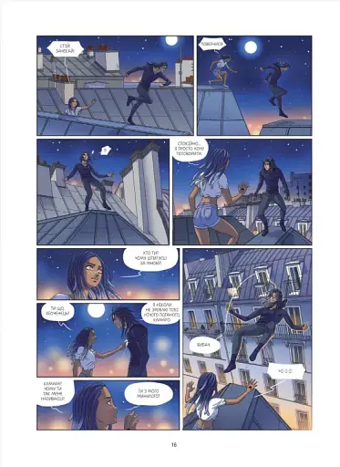 Морський кінь - фото 14