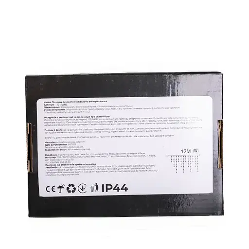 Вулична гірлянда Бахрома GarlandoPro 12 м 200 LED білий дріт Синій 12MWBL - фото 5