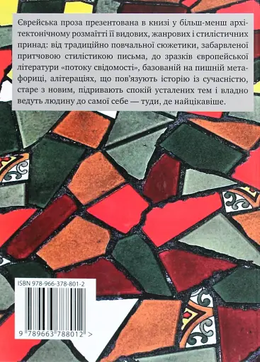 Скринька з червоного дерева - фото 2