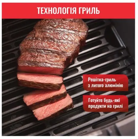 Мультипіч Tefal EY505815 - фото 4