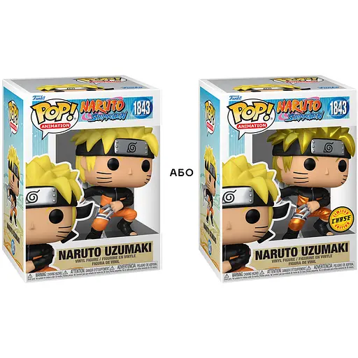 Ігрова фігурка Funko Pop! Naruto Shippuden Naruto Uzumaki з кунаями та cюрікеном (83804) - фото 4