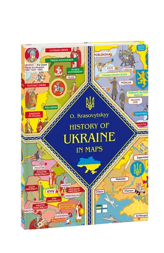 Книжка-картонка History of Ukraine in maps