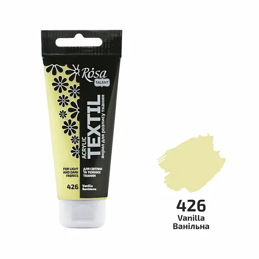 Фарба для тканини Ванільна (26) 60 мл Rosa Talent [CD] - фото 1