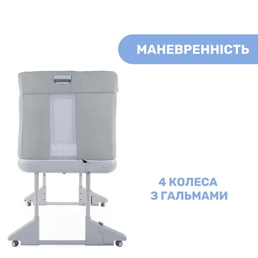 Кроватка Chicco Next2Me Forever 3 в 1 Серая (79650.61) - фото 6