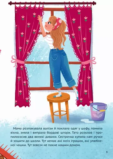 У нас завівся невидимий тигр - фото 4