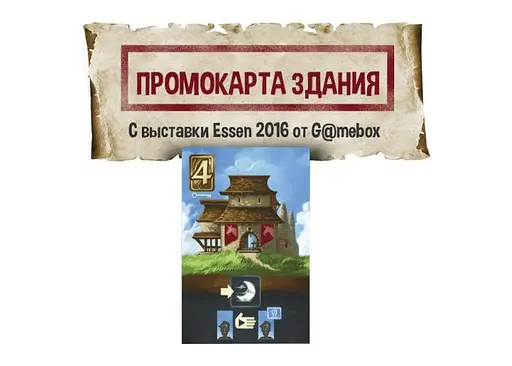 Аксесуар Lavka Games Промо набір карт до гри Вище і Нижче 14 шт. (ВИН001-П1) - фото 2