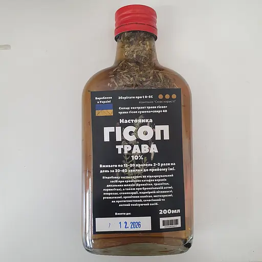 Настойка на траве иссоп 200 мл - фото 1