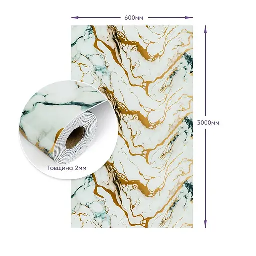 Самоклеящаяся стеновая PET плитка в рулоне 600х3000х2мм SW-00002634 - фото 3