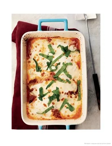 Tasty Ultimate Cookbook - фото 7