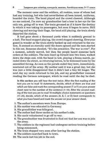 Завдання для олімпіад, конкурсів, змагань. Англійська мова. 9-11 класи - фото 5