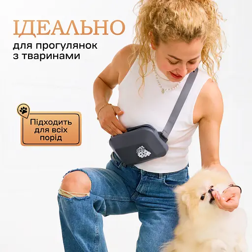 Сумка для лакомства и пакетов для собак Пушистое Счастье для прогулок и дрессуры серая - фото 3
