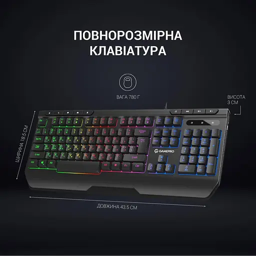 Клавіатура GamePro GK550 RGB USB Black (GK550) - фото 6