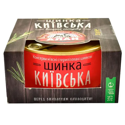 Уценка. Ветчина Алан Киевская высшего сорта 325 г (804838)