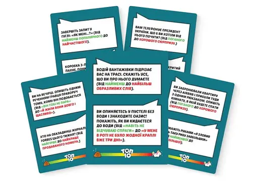 Настільна гра Ігромаг ТОП 10 (Top Ten) (укр.) (7445) - фото 4