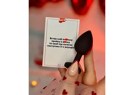 Настільна гра Точка Games Sex is… (укр.) (101) - фото 13