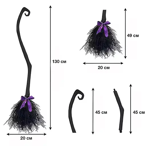 Декор Хэллоуин "Метла ведьмы", зеленый, IDEA12-HOL8 - фото 2