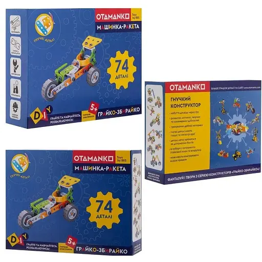 Конструктор гибкий Otamanko Игрок-собиратель 74 детали - фото 4