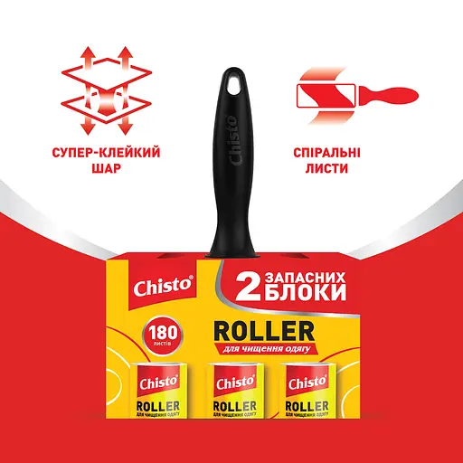 Роллер Chisto Roller для очистки одежды с запасными блоками 2 шт. - фото 3