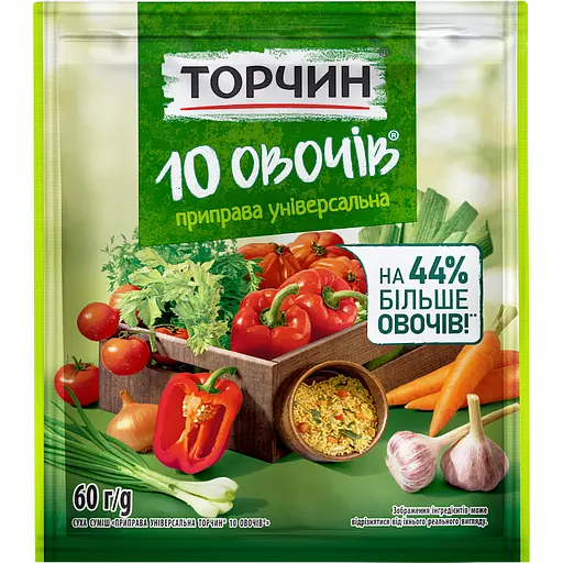 Приправа универсальная Торчин 10 овощей 60 г (700278)