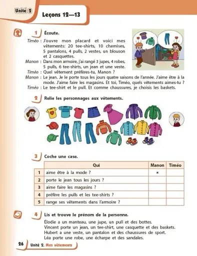 Французька мова. 5 клас. Підручник з аудіосупровідом - фото 4